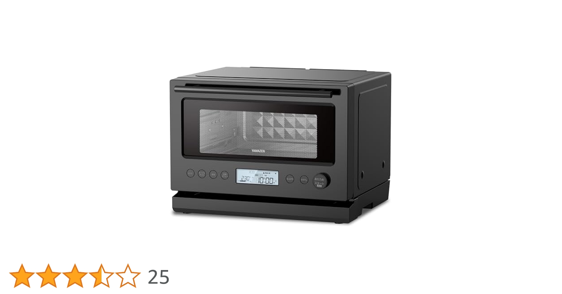 Amazon | [山善] 加熱水蒸気 オーブンレンジ スチーム調理 22L